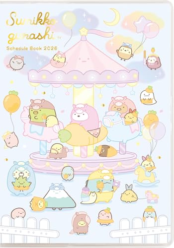 サンエックス すみっコぐらし 2026年 手帳 マンスリー 糸とじ ワイド ME67413 送料無料