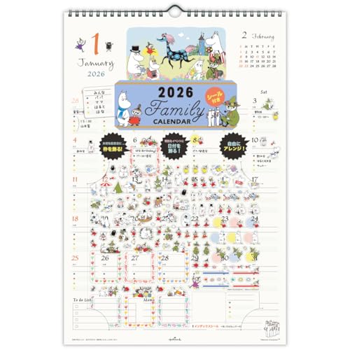 ホールマーク ムーミン 2026年 カレンダー 壁掛け 家族カレンダー シール付き 845254 送料無料
