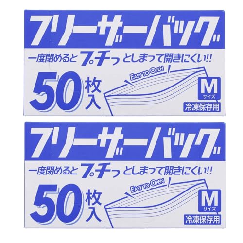 乐天商城 - ハウスホールドジャパン ポリ袋 フリーザーバッグ Mサイズ 横18×縦20cm 50枚入×2セット 透明 厚み0.065mm 低密度ポリ 送料無料