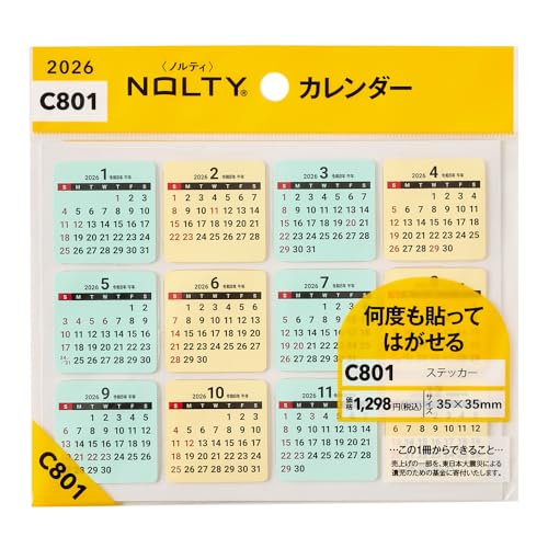 能率 NOLTY 2026年 カレンダー ステッカー C801 送料無料