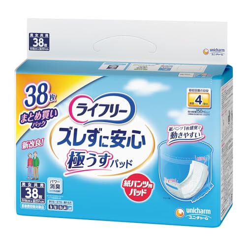 ライフリー 紙パンツ用尿とりパッド ズレずに安心 極うすパッド 4回吸収 38枚 大人用おむつ 送料無料