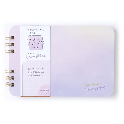 ビバリー ノート リングノート まるみの ときめきの深呼吸 M MM-049 送料無料