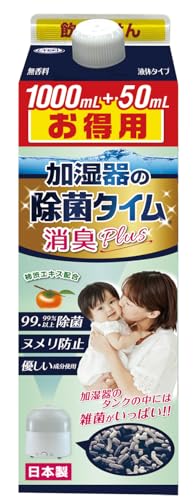 加湿器の除菌タイム消臭Plus 液体タイプ増量 1050mL（柿渋エキス配合） 送料無料