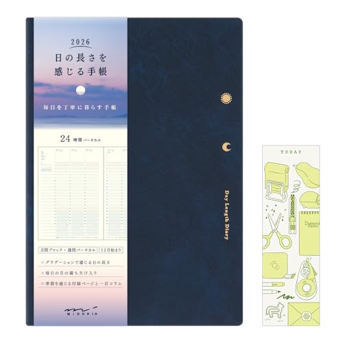 ミドリ 日の長さを感じる 手帳 2026年 B6 ウィークリー 限定 しおり付 紺 22398006 ...