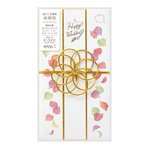 祝儀袋花びら柄/H185×W100mm/25530006・Color:花びら柄Size:H185×W100mm・パッケージ個数:1・水彩タッチの草花がほんのり透ける祝儀袋・【サイズ】H185×W100mm・【内容】1枚入〔中袋付〕、短冊〔HappyWedding、御結婚御祝、無地：各1枚〕、表書きと包み方解説付・金額目安：2〜7万円【祝福のフラワーシャワーをイメージした祝儀袋】 緑や太陽の光を身近に感じられるガーデンウェディングや 清楚でナチュラルなテーマの結婚式にぴったりの祝儀袋です。 水彩タッチの花びらを裏面に印刷し、透かし加工を施すことで色がほんのり透けています。 華やかでありながら落ち着いたトーンに仕上げました。 フラワーシャワーをイメージした華やかなデザインです。 水引は大輪の花をモチーフにしています。 商品名: ミドリ 祝儀袋 金封530 結婚祝 透かし 花びら柄 25530006