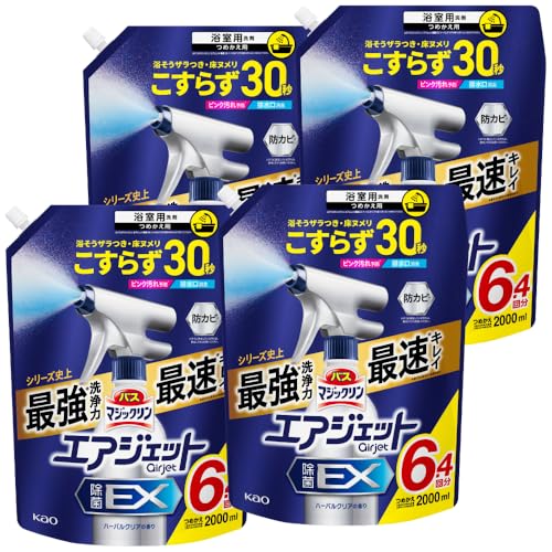 【ケース販売】【大容量】バスマジ