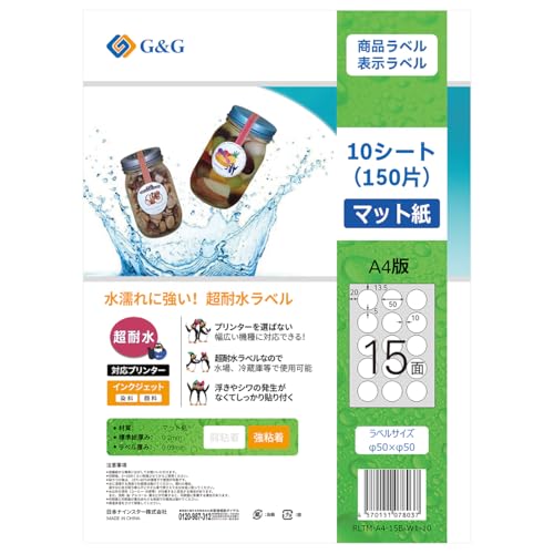 マット紙 超耐水 10枚ホワイト/15面丸型(直径50mm)/RLTM-A4-15B-W1-10・Size:15面丸型(直径50mm)Style:マット紙 超耐水 10枚・パッケージ個数:1・【商品仕様】超耐水 A4 ラベルシール マット紙 15面 丸型 10枚 【強粘着】（直径50mm）・【対応機種】インクジェットプリンター・【商品特徴】水場に強い超耐水・剥がれにくい強粘着・マット紙仕様・※商品のデザインが写真と多少違う場合がございますが、品質上問題なく使えますのでご了承ください。