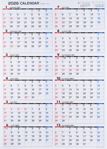 高橋 2026年 カレンダー 壁掛け A2 E2 送料無料