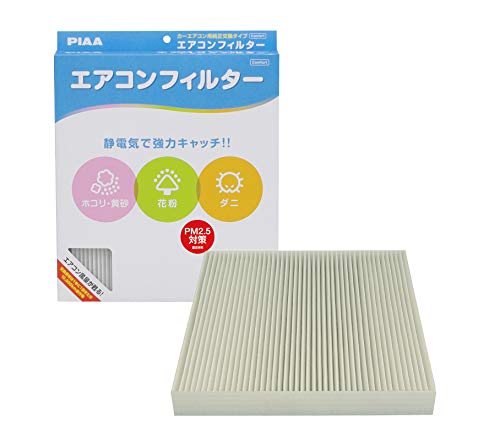 PIAA(ピア) 車用 エアコンフィルター コンフォート 特殊静電式2層式フィルター PM2.5対応 ホコリ・ダニ・花粉をシャットアウト 送料無料