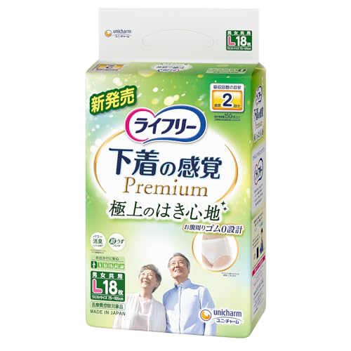 ライフリー パンツタイプ 下着の感覚 プレミアム Lサイズ 18枚 2回吸収 大人用おむつ【お出かけに安心】 送料無料