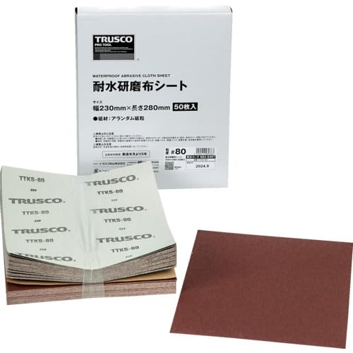 乐天商城 - TRUSCO 耐水研磨布シート ＃80 230X280mm（50枚入） TTKS-80 送料無料