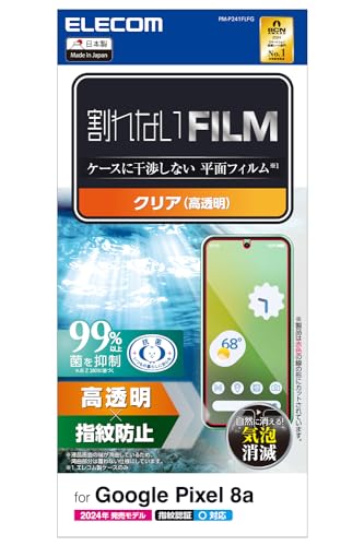 乐天商城 - エレコム Google Pixel 8a フィルム 指紋認証 対応 光沢 グレア 指紋防止 ハードコート加工 傷がつきにくい 気泡ゼロ 送料無料