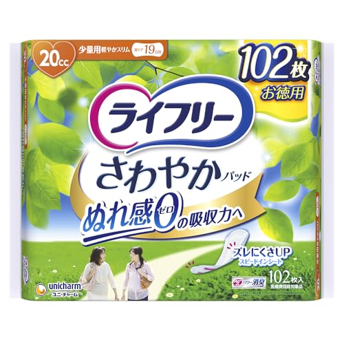 ライフリー 【お徳用】 さわやかパッド 女性用軽失禁パッド 20cc 少量用 軽やかスリム 102枚 19cm 軽失禁パッド【尿もれが少 送料無料