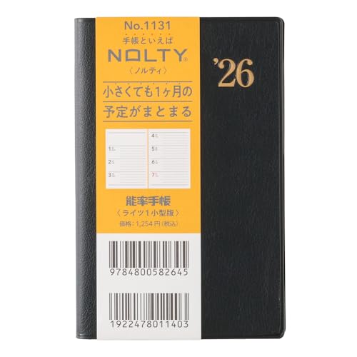 1131 NOLTY能率手帳ライツ1小型版(黒) 送料無料