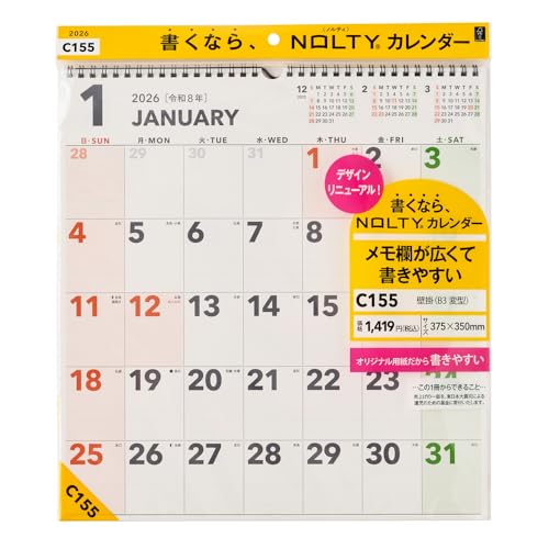 能率 NOLTY 2026年 カレンダー 壁掛け B3変型 C155 送料無料