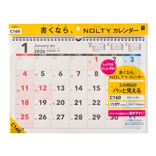 能率 NOLTY 2026年 カレンダー 壁掛け B4 C160 送料無料