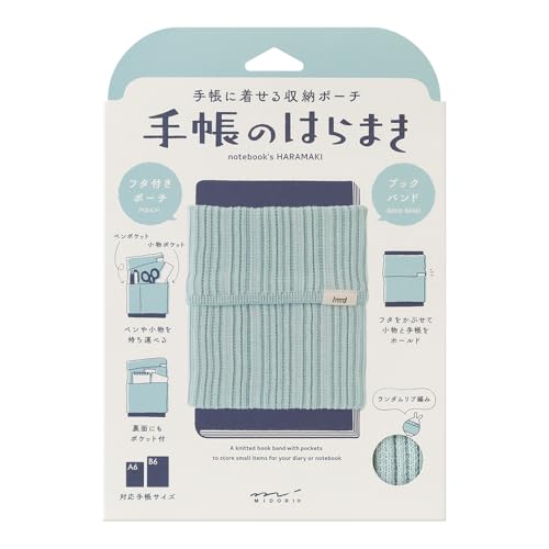 乐天商城 - ミドリ ブックバンド 手帳のはらまき A6~B6用 アイスブルー 62351006 送料無料