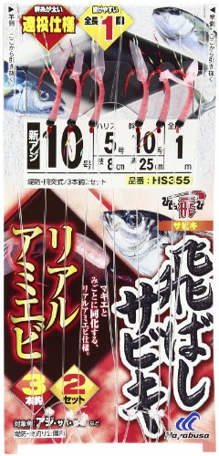 リアルアミエビ/10号/HS355・パッケージ個数:1・製品形態:堤防・胴突式 全長1.0m・入数:3本鈎2セット・鈎種・色:新アジ 赤・鈎(号):10・ハリス(号):5アミエビをみごとに再現するスキン量に、触覚や尻尾を連想させるオーロラ糸の長さまで、徹底的にこだわったリアル仕様です。目をリアルにイミテートした黒留がさらに魚の食性を翻弄します。