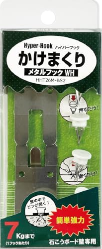 WHメタルWH/Pack of 1/HHT26M-BS2・Color:メタルWH・パッケージ個数:1・入数：2セット・内容：フック2個、ピン4個・石膏ボード壁専用フック・壁の中でピンが開く、簡単強力フック・耐荷重：7フックあたり3kgまで石膏ボード壁専用壁掛けフック 石こうボード壁を傷つけずにしっかり固定できる 押すだけ簡単設置、抜くときも手で簡単に抜くことができる 天井は使用不可