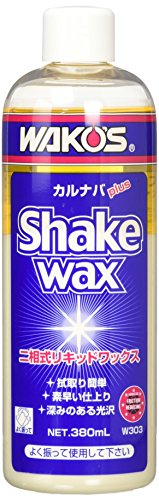 楽天市場】wako's シェイクワックスの通販