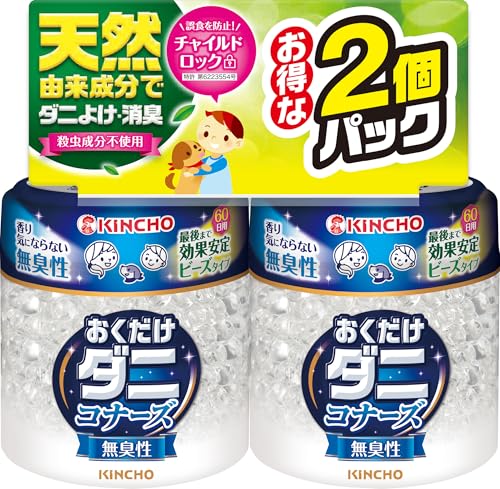 乐天商城 - ダニコナーズ ビーズタイプ 天然由来成分 ダニよけ ダニ対策 消臭 置き型 60日用 無臭性 2個パック 送料無料