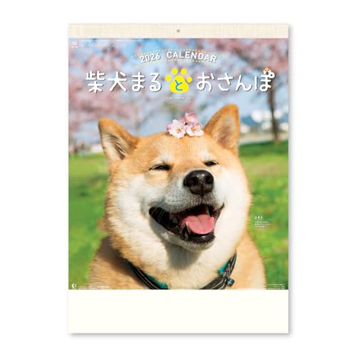壁掛け 大(53.5×38cm) 柴犬まるNK35/-/NK35・Style:壁掛け 大(53.5×38cm) 柴犬まる・パッケージ個数:1・【サイズ/用紙/厚さ】46/4切・13枚(535×380mm)/マットコート90kg・【掲載暦情報】六曜・【仕様】壁掛け・【特長1】世界中で大人気の「柴犬まる」カレンダー・【特長2】紙ヘッダーでごみの分別不要インスタグラムでも大人気！フォロワー260万人の「柴犬まる」の魅力が詰まったカレンダーです。 新日本カレンダーとは、既製カレンダー業界において約30%（特に日めくりカレンダーにおいては約70%）のシェアを占める、業界ナンバー・ワンの老舗企業。 カレンダーは暮らしに根ざしたベーシックなアイテムでありながら、時代に感動を与える新しい表情や、新しい機能が求められるツール。 大正11年（1922年）の創業から100年の歳月をかけて培ってきた豊かなノウハウ、常に時代の先を読みニーズに柔軟に対応できる企画制作力、そして業界最大・最新の設備と技術力をバックボーンに発展。 これからも暦の伝統を基礎に、新たなカレンダーやその他の商品開発に挑戦しつづけるカレンダー制作会社。