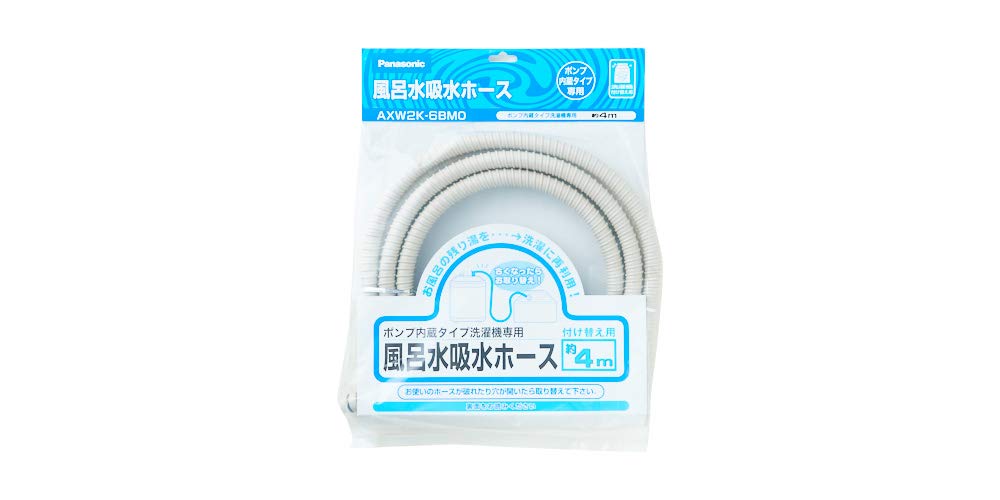 乐天商城 - パナソニック　風呂水吸水ホース　【AXW2K-6BM0】 送料無料