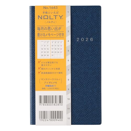 ネイビー(月曜始まり)/-/1643・Color:ネイビー(月曜始まり)・パッケージ個数:1・【商品説明】月と月の間にメモページがあるので予定だけでなく備忘録やTODOも書けるNOLTY（ノルティ）のマンスリー手帳当月と翌月のカレンダーの間に罫ページと方眼ページが入っています。【月間ページ】見開き1ヶ月のベーシックなブロックタイプ（月曜始まり）。5週、6週併用のレイアウトです。モデルチェンジ：●扉デザインを変更しました●商品名を変更しました( 旧商品名：NOLTYアクセスマンスリー)・【Made in JapanのNOLTY品質】一年間寄り添う「強度」を維持する高い製本技術で、ハードな使い方を支える能率手帳。美しさ、使いやすさにこだわり、仕上げの表紙をくるむのは一つひとつ手作業で。「書く」人の毎日を一番そばで支えていくために。・【商品詳細】サイズ：162mm × 97mm × 7mm / ページ数：96 / 月曜始まり / レイアウト：カレンダー + / 用紙色：ホワイト用紙 / 掲載資料(本冊)：印紙税・国際情報・度量衡・ヘルスチェックカレンダー・年齢早見表　掲載月と月の間にメモページがあるので予定だけでなく備忘録やTODOも書けるNOLTY（ノルティ）のマンスリー手帳 【月間ページ】見開き1ヶ月のベーシックなブロックタイプ（月曜始まり）。5週、6週併用のレイアウトです。 モデルチェンジ：・裏表紙のNOLTYのロゴマークを廃止し、より多くの人が使いやすいシンプルなデザインに変更しました。