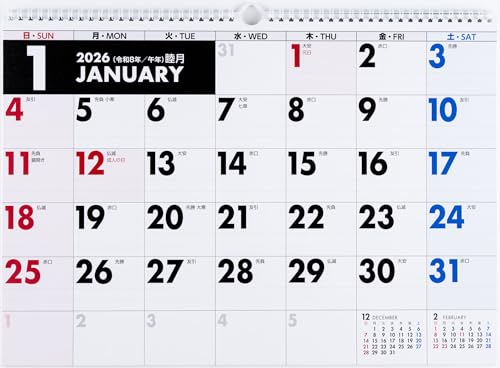 高橋 2026年 カレンダー 壁掛け A3 E15 送料無料