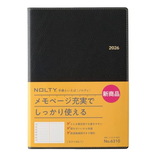 能率 NOLTY 手帳 2026年 A5 ウィークリー エクリ1 ブラック 6310 (2025年 12月始まり) 送料無料