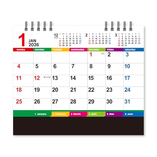 新日本カレンダー 2026年 カレンダー 卓上 カラーインデックス 年表付 NK8516 送料無料