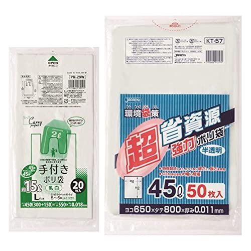 乐天商城 - ジャパックス ゴミ袋 白半透明 45L 50枚入 超省資源 KT57 & 手付き ポリ袋 乳白 約15L 20枚入 PR29W アソート 送料無料