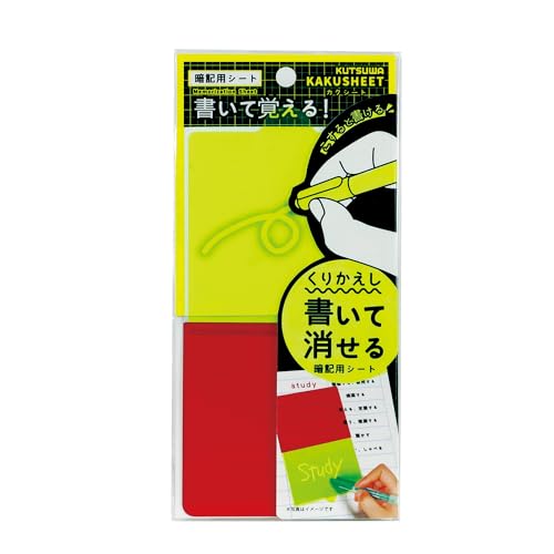 乐天商城 - クツワ 暗記シート カクシート スリム VS025 送料無料