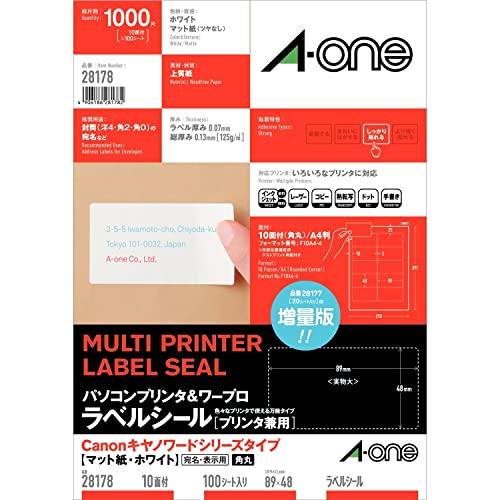 エーワン パソコン&ワープロラベル Canonキヤノワードシリーズタイプ 10面 100シート 28178 送料無料