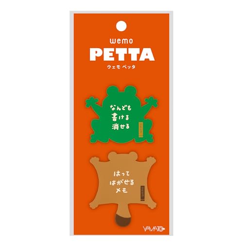 ヤマト 書いて消せるメモ wemo PETTA �