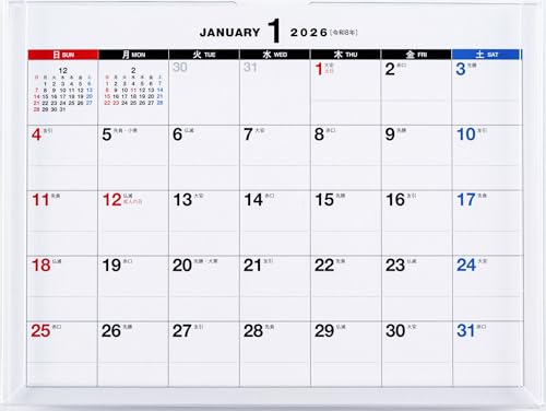高橋 2026年 カレンダー 卓上 A6 E133 送料無料