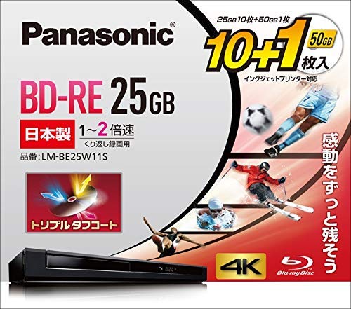 パナソニック 2倍速ブルーレイディスク(書換)25GB10枚+50GB1枚P LM-BE25W11S 送料無料