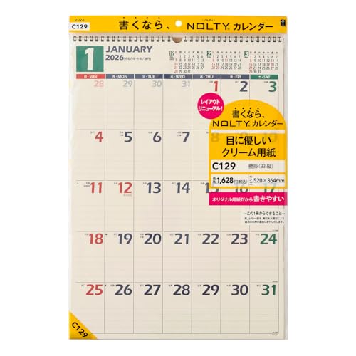 能率 NOLTY 2026年 カレンダー 壁掛け B3 C129 送料無料