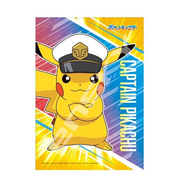 エンスカイ(ENSKY) ポケットモンスター キャプテンピカチュウ 18.2×25.7cm ジグソーパズル 108ピース JIGSAW 送料無料