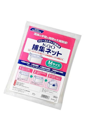 -/-/4901301508263・パッケージ個数:1・●流れてくる残渣類をしっかり捕集するグリーストラップバスケット用水きり袋です。・●グリーストラップの悪臭の予防・衛生管理・油脂流出抑制・配管づまり抑制用に。・●縦(mm):350●横(mm):160●袋入数(枚):10●梱包数(袋):10●質量(g):96・●ポリエステル【業務用】グリーストラップ清掃に! 流れてくる残渣類をしっかり捕集! 飲食店や介護施設、ホテルなど、業務用の現場でご愛用いただいている、花王プロフェッショナル・サービスの製品です。悪臭の予防に! 油脂流出抑制に! 配管つまり抑制に! ●グリーストラップ(排水設備)に流れてくる様々な残渣類をしっかりと捕集します。●残渣が溜まったら後はネットごと取り出して処理できます。●ダブルラッセル編で伝線しにくく、横に大きく伸びて様々なバスケットに装着できます。●縦(深さ方向)には伸びにくいので重くなったネットも取り出しやすくなっています。●網目の最適化により目詰まりしにくく、水切れが抜群です。■グリーストラップ清掃用品には「Kaoグリース吸着シート」「Kao汚泥キャッチャー」がございます。シリーズでお使いいただくと効果的です。