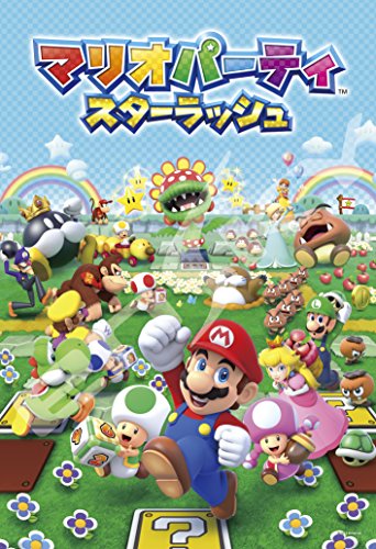 乐天商城 - エンスカイ(ENSKY) ジグソーパズル マリオパーティ スターラッシュ 108ラージピース (108-L575) 送料無料