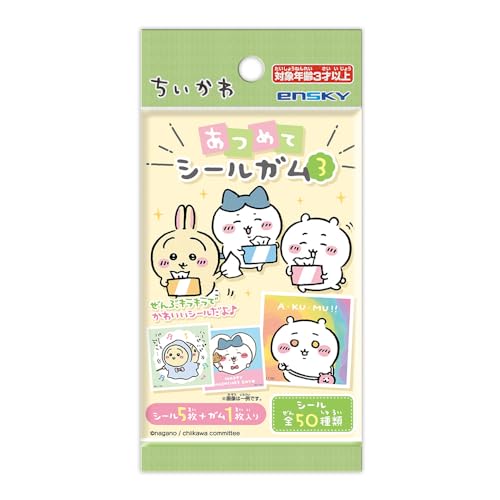 エンスカイ(ENSKY) ちいかわ あつめてシールガム3 ガム/食玩【BOX販売/20個セット】 送料無料