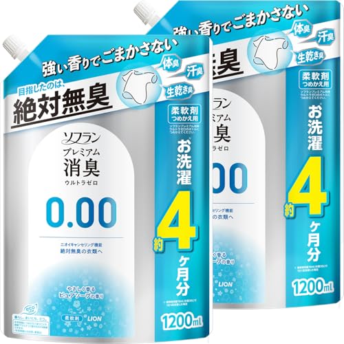 -/詰替1200ml×2個/-・FlavorName:ピュアソープSize:詰替1200ml×2個・パッケージ個数:1・強い香りで、ごまかさない。目指したのは、「絶対無臭」。ニオイを感知させないテクノロジーを搭載した柔軟剤。・嗅覚に着目したニオイキャンセリング機能が、悪臭を感じる前にブロックします。洗濯中はやさしく香り、着用時には残らないピュアソープの香りで、衣類のニオイや香りによる心配事なく過ごせます。・「防臭・抗菌」※1・「静電気防止効果」で、花粉付着も防ぎます。・「速乾」※2商品紹介 強い香りで、ごまかさない。目指したのは、「絶対無臭」。ニオイを感知させないテクノロジーを搭載した柔軟剤。 嗅覚に着目したニオイキャンセリング機能が、悪臭を感じる前にブロックします。洗濯中はやさしく香り、着用時には残らないピュアソープの香りで、衣類のニオイや香りによる心配事なく過ごせます。 ●「防臭・抗菌」※1 ●「静電気防止効果」で、花粉付着も防ぎます。 ●「速乾」※2 ●衣類のタバコのニオイ付着を防ぎます。 ●植物生まれの柔軟成分が、センイの1本1本まで柔らかく仕上げます。(赤ちゃんの衣類にも使えます) ※1 すべての菌の増殖を抑えるわけではありません。 ※2 柔軟剤未使用時との比較(部屋干し条件下) 原材料・成分 界面活性剤(エステル型ジアルキルアンモニウム塩)、安定化剤、消臭剤