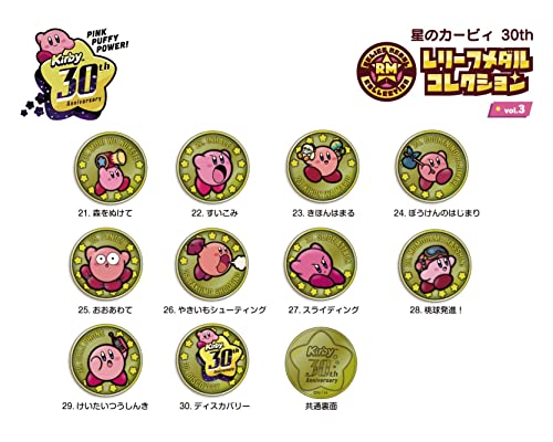 Antique - エンスカイ(ENSKY) 【特典】星のカービィ 30th レリーフメダルコレクション vol.3 10個入りBOX 送料無料