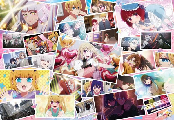 エンスカイ(ENSKY) ジグソーパズル TVアニメ【推しの子】 2nd season 1000ピース (1000T-538) 送料無料