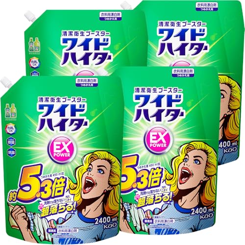【ケース販売 大容量】ワイドハイター EXパワー洗剤にちょい足しで、汚れ・ニオイの元をはがしとる！おしゃれ着・赤ちゃん服にもOK！詰替用 送料無料