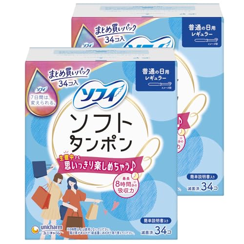 Rakuten - 【まとめ買い】ソフィ ソフトタンポン レギュラー 量の普通の日用 34コ入×2個パック(unicharm Sofy) 送料無料