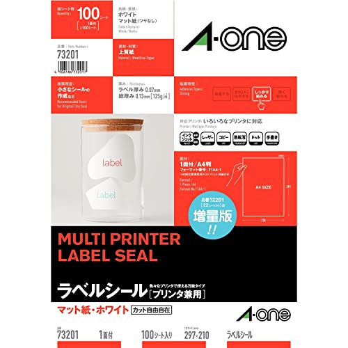 エーワン ラベルシール A4 ノーカット はがしやすい加工付 100シート 73201 送料無料