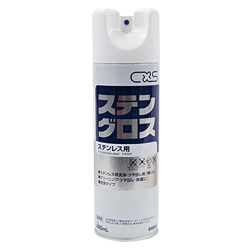 -/480ミリリットル (x 1)/4536735040340・Size:480ミリリットル (x 1)・パッケージ個数:1・商品サイズ (幅×奥行×高さ) :480mL・ブラント名: シーバイエス・メーカー名: シーバイエス・原産国名: 日本・商品の重量: 440 g商品紹介 クリーニング、ツヤ出し、保護が同時にできます。特殊オイルのはたらきで表面を傷つけず、美しい光沢を一層増します。スチール、アルミ、真ちゅう等にも使えます。・原材料・成分 シーバイエス キッチンクリーナー剤 ステングロス 480mL ご注意（免責）＞必ずお読みください 【ご注意ください！】配送途中で多少の凹みなどできてしまう場合もありますのであらかじめご了承のうえお買い求めくださいますようお願いいたします。