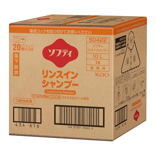 花王プロシリーズ ソフティ リンスインシャンプー 10L バッグインボックスタイプ (花王プロフェッショナルシリーズ) 送料無料